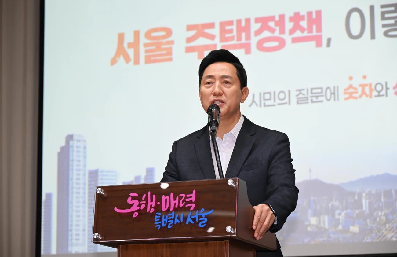 한남3구역 등 11곳 연내 착공…서울시, 행정 패스트트랙 지원