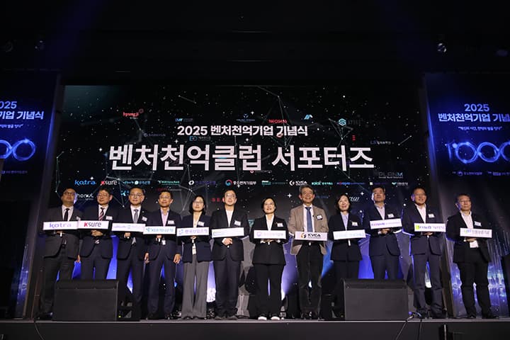 벤처천억 기업 985개 달성, 나도 억대 매출 기업으로 성장할 수 있다!
