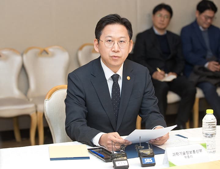 개인정보 유출 피해 최소화를 위한 정부 대책