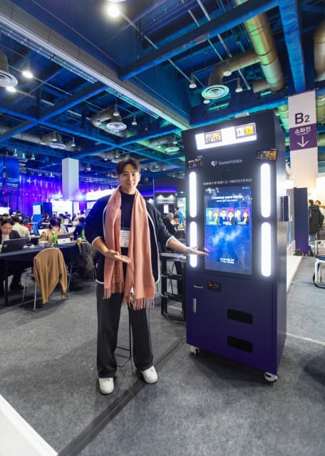 AI 포토부스, COMEUP 2025에서 무료 체험 기회를 제공한다.