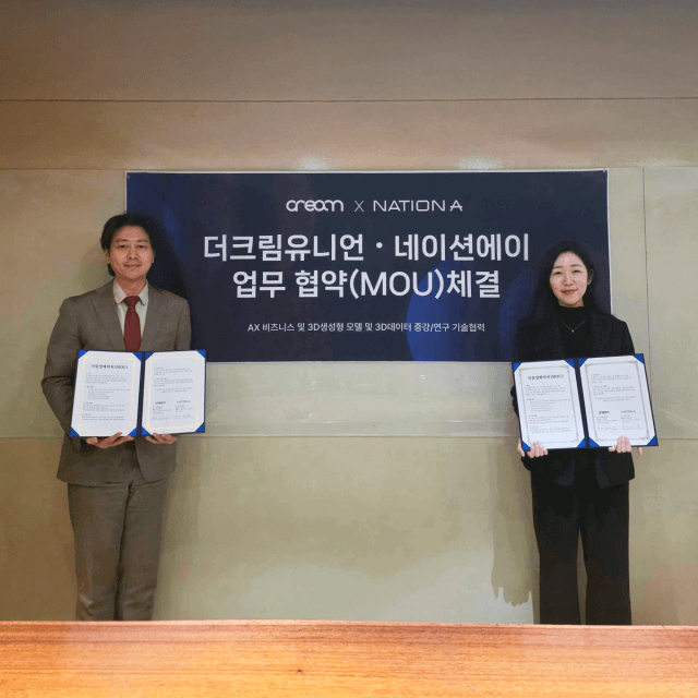 서울시, 더크림유니언 AI 기술 협력으로 시민 편의 증진