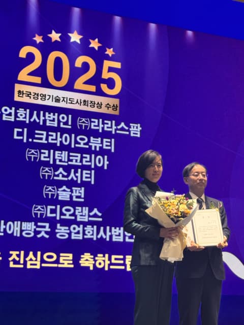 “한국경영기술지도사회장상” 수상…술펀, 중소벤처기업부 비지니스지원단 현장클리닉 프로그램 우수사례 선정