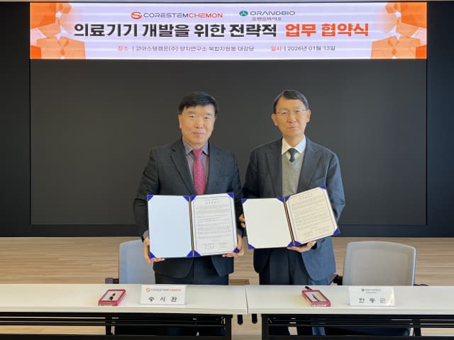 이웃뉴스 첨단 의료기술이 우리 삶을 바꾼다! 질병 걱정 덜고 돈과 시간 아끼는 새로운 희망 소식