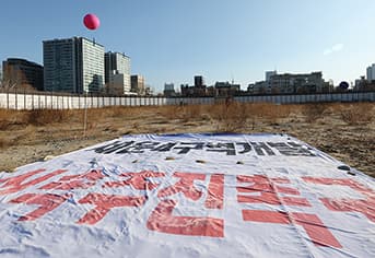 세계유산 종묘 앞 고층 재개발 잠정 중단! 우리 도시의 가치를 지켜낸다