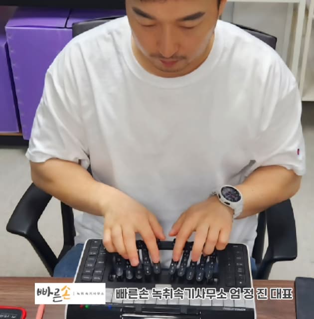 법률 분쟁, 시간과 비용 절약 돕는 2026년 최고 녹취속기 서비스 활용법 공개