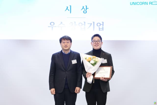 의왕시, ‘유니콘로드’ 창업 지원으로 성공 발판 마련한다