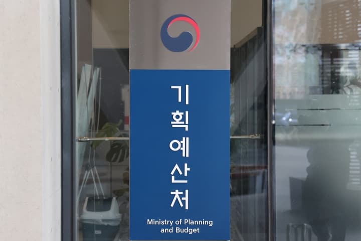 지역 활성화 투자 펀드, 지방 소멸 위기 지역에 혜택 두 배로 늘린다