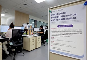 미성년 자녀 양육비, 국가가 책임진다! 선지급금 이제 ‘강력 회수’ 나선다