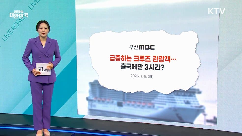 내 치아 건강 안심! 정부, 금지 성분 치약 철저히 관리한다