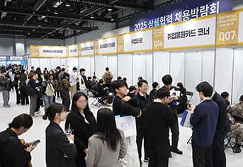 중소기업이라면 꼭 확인! 정부가 해외 진출 최대 20억 원과 1.7조 원 상생금융 쏜다