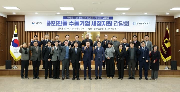 수출 중소기업, 법인세 납부 3개월 연장받는다! 환급도 10일 만에 받는다