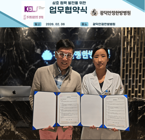 엔터테인먼트 법조인, 이제 병원비 걱정 덜었다
