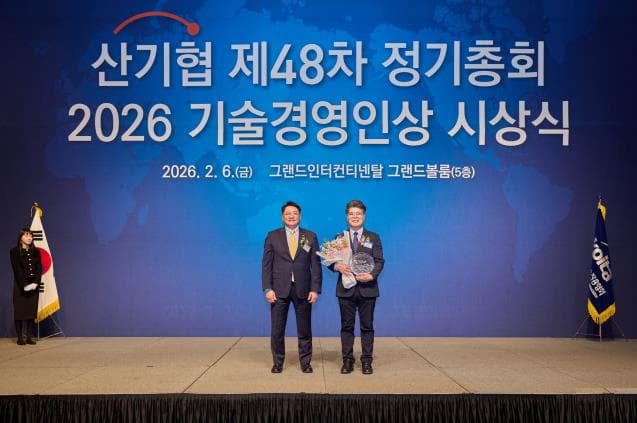 한국공학대가 지원한 회사, 권위 있는 기술상 받았다
