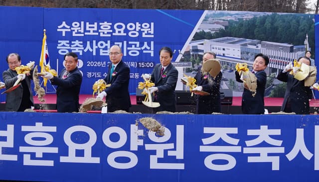 수도권 국가유공자, 요양원 입소 대기난 풀린다