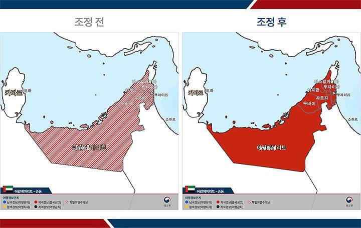 중동 7개국 여행 ‘철수 권고’, 귀국 전세기 지원 시작