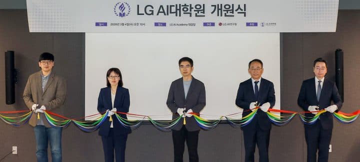 회사 다니며 AI 석박사 학위, LG가 국내 최초로 지원한다