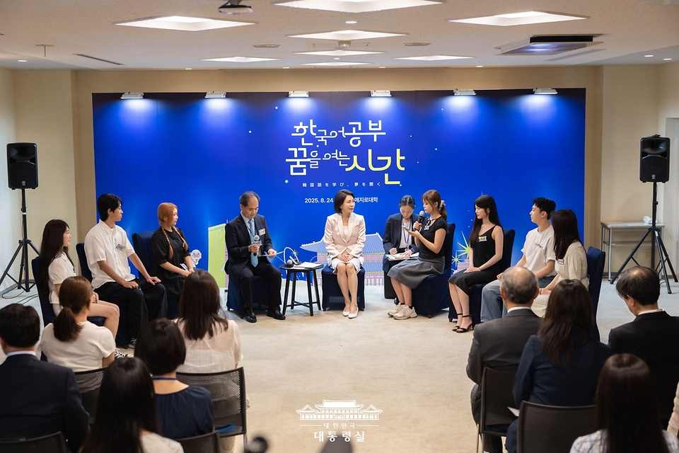 김혜경 여사, 메지로대학 한국어학과 학생들과의 문화 교류… ‘함께 웃는 얼굴’로 소통