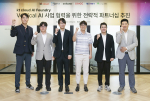 AI 기술 기반 산업안전 솔루션 공급 나선 세이지, KT클라우드와 전략적 협력 체결