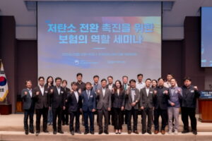 탄녹위-보험연, AI 품은 '저탄소전환' 보험의 역할 모색… 스마트공원 개장 눈앞