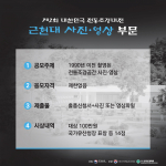 제2회 전통조경대전, 당신의 정원도 획기적인 변화를!