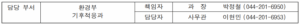 탄소중립포인트제, 인센티브 확대 검토 중… 1인당 최대 10만원 가능성