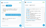 AI 기반 'AI 관세사' 출시, 해외직구 통관 복잡성 해소…소프트랩스