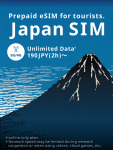 KDDI, AI 품은 데이터 전용 eSIM ‘Japan SIM’ 출시… 방일 외국인 맞춤형 솔루션