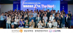 동국대 문화콘텐츠학과, 20주년 기념! 콘텐츠 유니버스 시대 개막, 동문 혜택도 쏟아진다