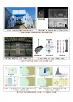 KRISO, 2025년 상반기 해양수산 신기술 3건 인증… 선박 효율성 극대화 기술 선보여
