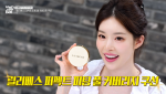 뷰티 인플루언서 유혜원, 릴리베스 ‘퍼펙트 피팅 풀 커버리지 쿠션’ 극찬… ‘하루 종일 무너지지 않는’ 지속력 칭찬 쏟아