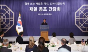 “어둠 딛고 일어서신 여러분… 진심으로 사과드립니다” 이재명 대통령, 재일동포 간담회에서 역사적 사과