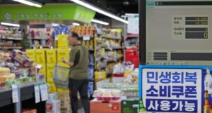 "소비쿠폰 사용처 대폭 확대"... 면 주민과 군 장병의 편의 증진