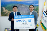 제주삼다수 114톤, 강릉 가뭄 지역 긴급 지원받는다
