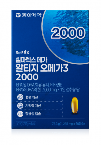 셀파렉스 메가 알티지 오메가3 2000, 최대 섭취 기준 2000mg으로 더 강력해진 혜택을 누리다