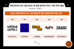 로컬 파이오니어 스쿨 2025 혜택, 이제 나도 취·창업 실무력 키운다