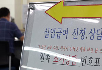 AI에게 32개 언어로 24시간 노동법 상담받으세요