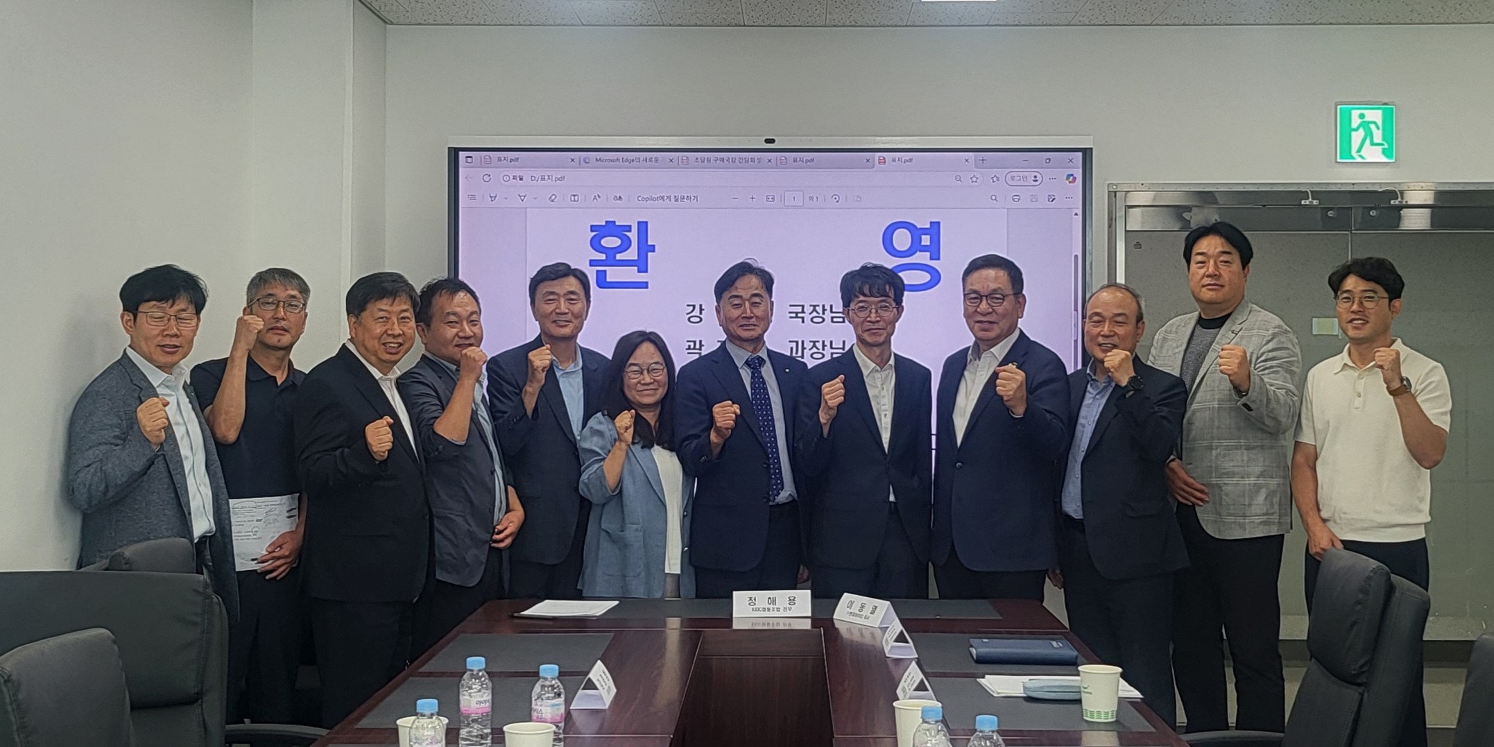 사진3_한국전자칠판이스플레이협동조합 현장소통