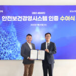 삼성전자판매, 안전보건경영시스템 국제표준 ‘ISO 45001’ 획득 (10 words)
