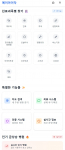 AI닥 플랫폼 무료 등록 혜택, 우리 병원도 받을 수 있다!
