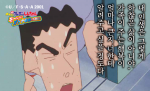 짱구와 함께하는 가족 나들이, 스탬프 모으고 선물도 받아요!