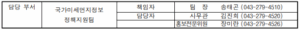 기후변화와 대기오염, 이제 통합 관리로 해결한다!