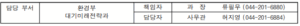 건설·농업기계 전동화 시대, 나도 혜택 받을 수 있다!