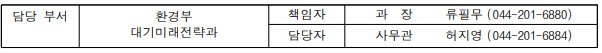 건설·농업기계 전동화 시대, 나도 혜택 받을 수 있다!