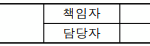 우리 동네 분리배출 방법, 이제 집에서 편하게 확인하세요!