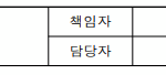 폐원단 조각, 이제 돈 되는 자원으로 되살린다! 나도 혜택 받을 수 있다