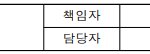 쾌적한 실내 환경, 국제 협력으로 나도 누린다