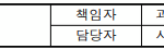 공공하수도 관리, 이젠 더 똑똑하고 안전하게! 지자체 예산 절감 및 안전 강화 혜택