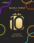 킹스미스, 창립 10주년 기념! Z1F 화이트 출시와 더불어 홈트레이닝 즐기는 방법 대폭 확대