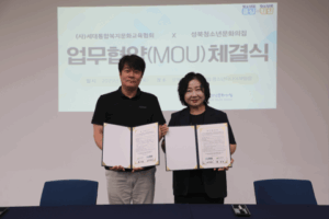 청소년 프로그램 혜택, 이제 성북에서 더 쉽게 받는다!