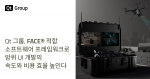 방위산업 UI 개발, 이제 더 빠르고 저렴해진다